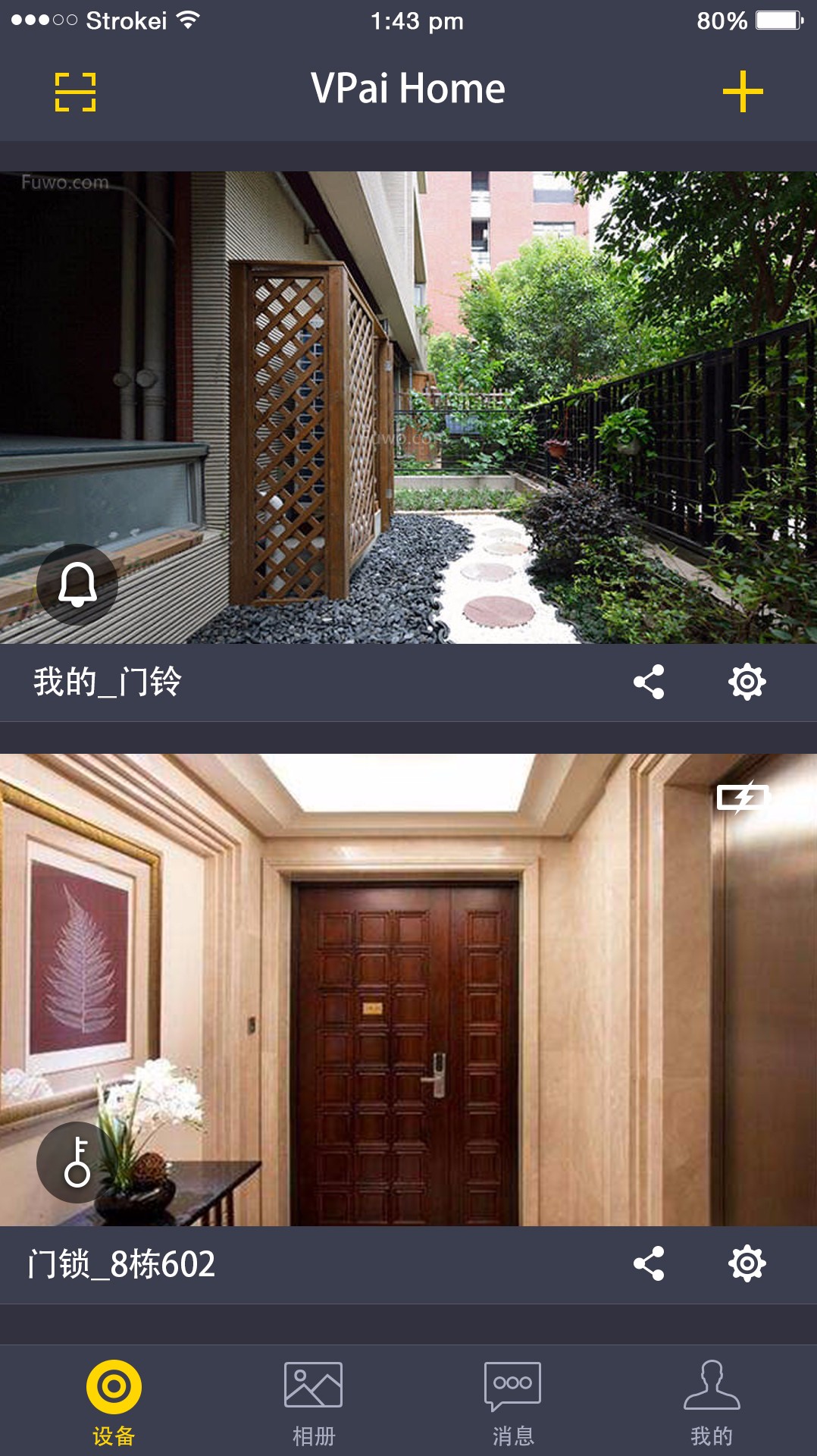 vpai_smart_lock-app-home.jpg